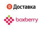  Boxberry стал частью группы компаний Яндекс