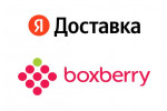 Boxberry стал частью группы компаний Яндекс