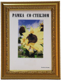 К203-02 / Светлое золото 20x20