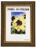 К203-Н163 / Бежевый золото 20x20