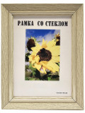 2125-5122W бежевый  25х25