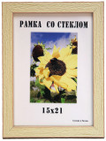 К2001А-253F / Светло-бежевый розовый 21x30