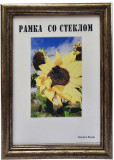 1816-28 бронза 25х25