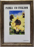 1816-28 бронза 10х15