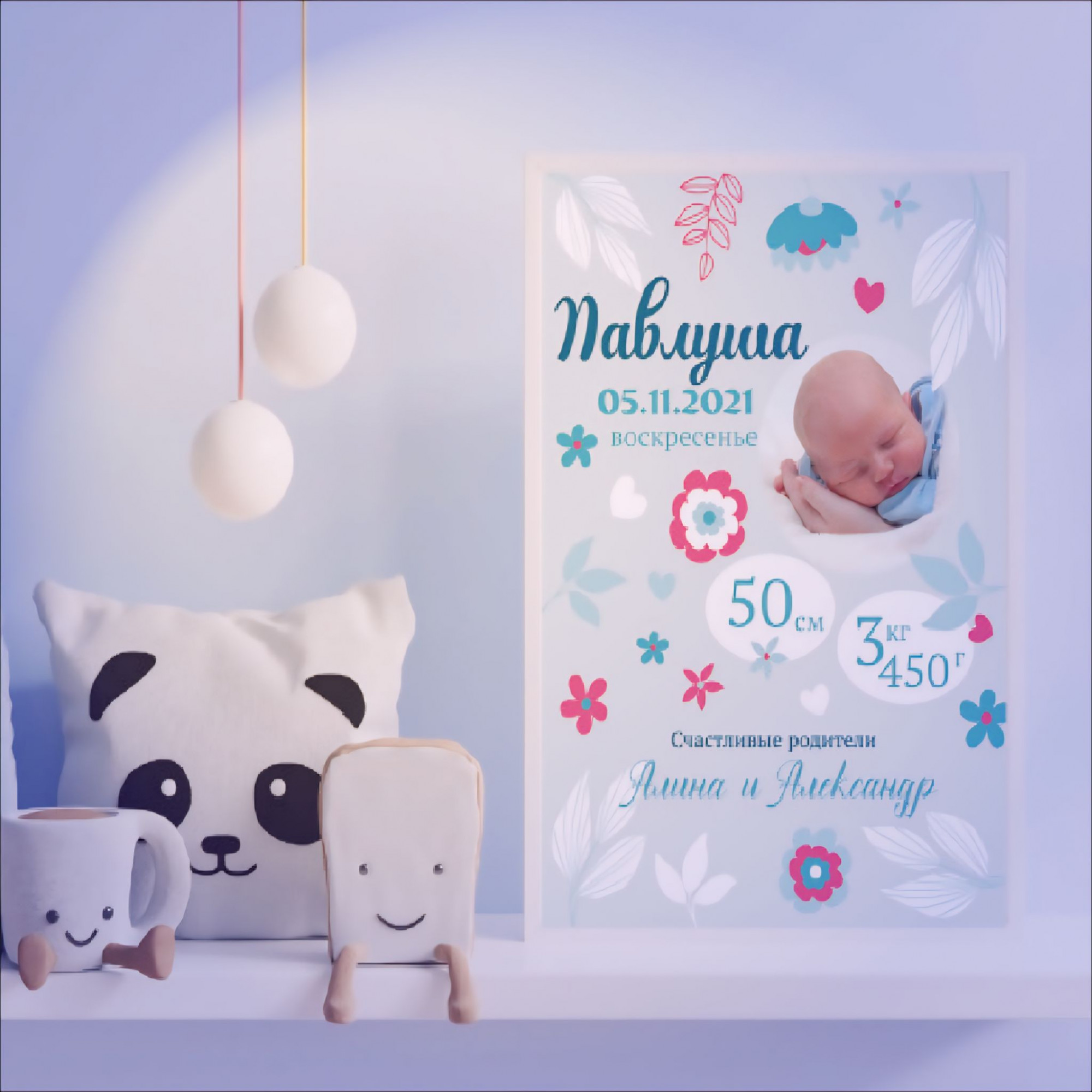 Детская метрика